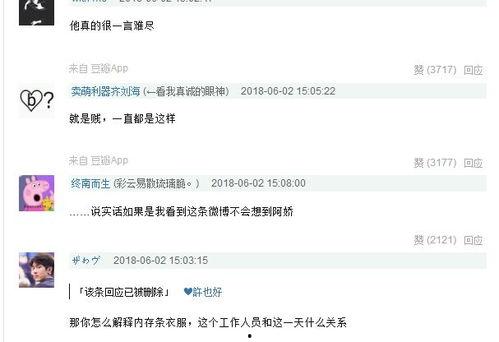 娱乐圈爆料今日头条,今日头条揭秘明星幕后故事 第2张 娱乐圈爆料今日头条,今日头条揭秘明星幕后故事 第2张