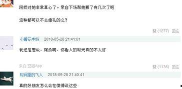 娱乐圈爆料今日头条,今日头条揭秘明星幕后故事 第3张 娱乐圈爆料今日头条,今日头条揭秘明星幕后故事 第3张