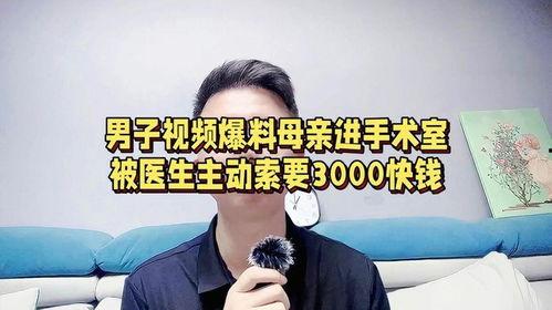 爆料男生视频大全在线观看,男生视频大全在线观看，热门爆料一网打尽！