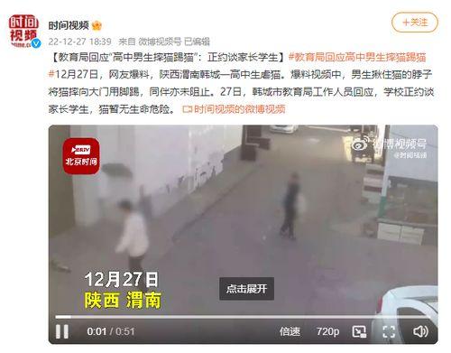 爆料男生视频大全在线观看,男生视频大全在线观看,热门爆料一网打尽! 第2张 爆料男生视频大全在线观看,男生视频大全在线观看,热门爆料一网打尽! 第2张