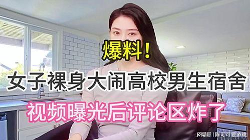 爆料男生视频大全在线观看,男生视频大全在线观看,热门爆料一网打尽! 第3张 爆料男生视频大全在线观看,男生视频大全在线观看,热门爆料一网打尽! 第3张