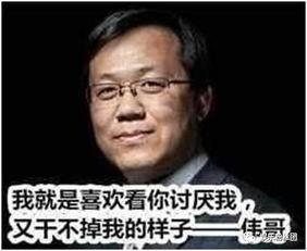 卓伟最新爆料郭晶晶视频,卓伟最新爆料引热议  第1张