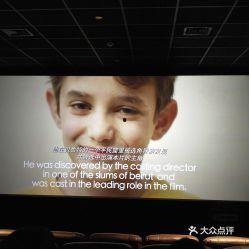 电演在线观看,沉浸式观剧体验,解锁影视新境界 第2张 电演在线观看,沉浸式观剧体验,解锁影视新境界 第2张