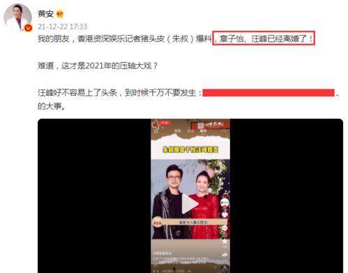 明星大爆料辟谣视频播放,揭秘网络谣言背后的真相 第3张 明星大爆料辟谣视频播放,揭秘网络谣言背后的真相 第3张