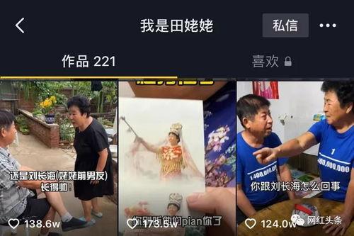 沈毅微博爆料视频,事件背后惊人真相  第3张