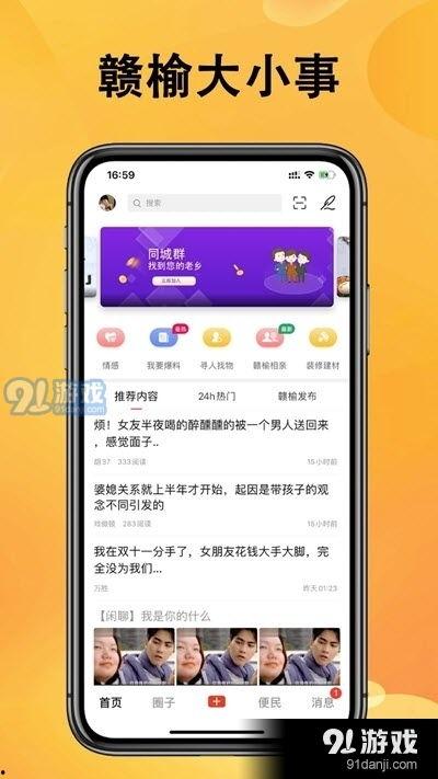 今日热点新闻事件爆料视频,爆料视频曝光惊人内幕  第2张