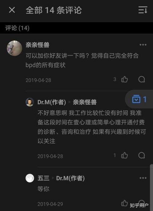 最新吃瓜爆料知乎,揭秘网络红人的真实面目 第2张 最新吃瓜爆料知乎,揭秘网络红人的真实面目 第2张