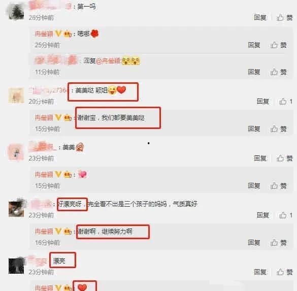 最新吃瓜爆料知乎,揭秘网络红人的真实面目 第3张 最新吃瓜爆料知乎,揭秘网络红人的真实面目 第3张