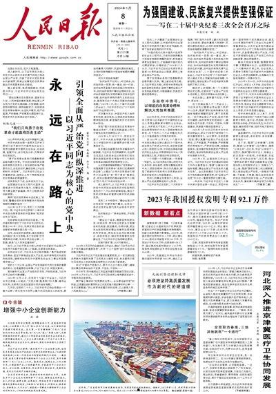 饶平最新爆料新闻报道图片,揭秘事件背后惊人真相 第3张 饶平最新爆料新闻报道图片,揭秘事件背后惊人真相 第3张