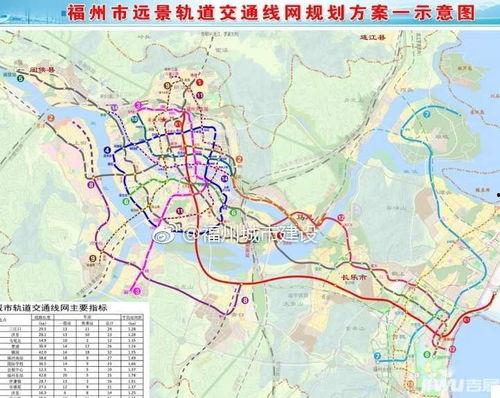 福州地铁爆料事件视频最新,真相与争议交织的地铁安全疑云  第1张