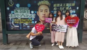 娱乐博主爆料直播,直播幕后惊人内幕大揭秘! 第2张 娱乐博主爆料直播,直播幕后惊人内幕大揭秘! 第2张