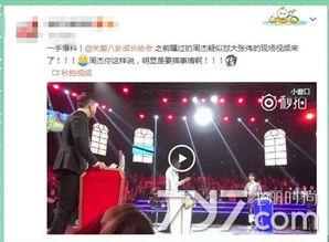 嘉宾现场爆料视频在哪看,嘉宾现场爆料内容大公开 第1张 嘉宾现场爆料视频在哪看,嘉宾现场爆料内容大公开 第1张