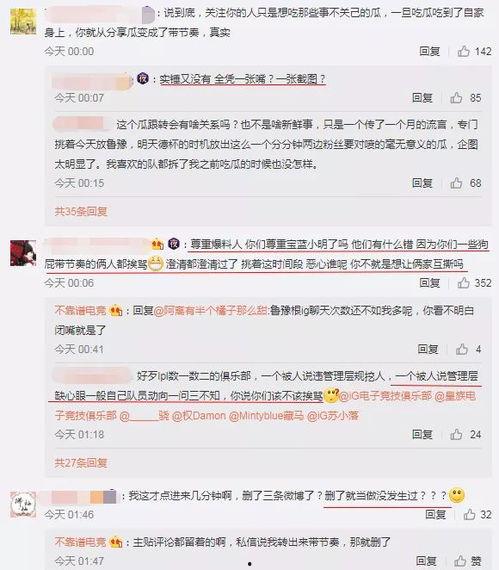 吃瓜最新事件爆料渠道有哪些,吃瓜群众最新事件爆料渠道大盘点 第2张 吃瓜最新事件爆料渠道有哪些,吃瓜群众最新事件爆料渠道大盘点 第2张