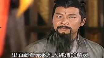 搜神传国语版在线观看 第2张 搜神传国语版在线观看 第2张
