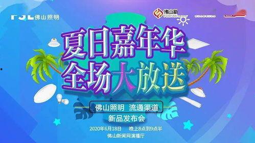 佛山千亨最新爆料,揭秘行业背后惊人内幕 第3张 佛山千亨最新爆料,揭秘行业背后惊人内幕 第3张