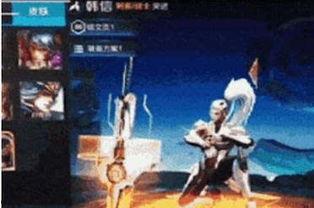 韩信新皮肤爆料视频大全,视觉盛宴，再现战神风采  第3张