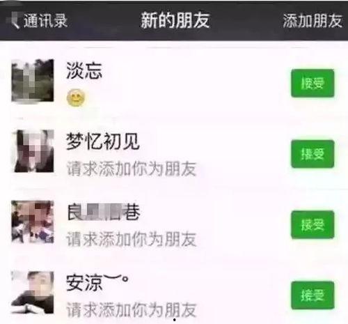 微信群免费吃网红瓜是干嘛的,揭秘微信群免费吃网红瓜背后的秘密 第1张 微信群免费吃网红瓜是干嘛的,揭秘微信群免费吃网红瓜背后的秘密 第1张