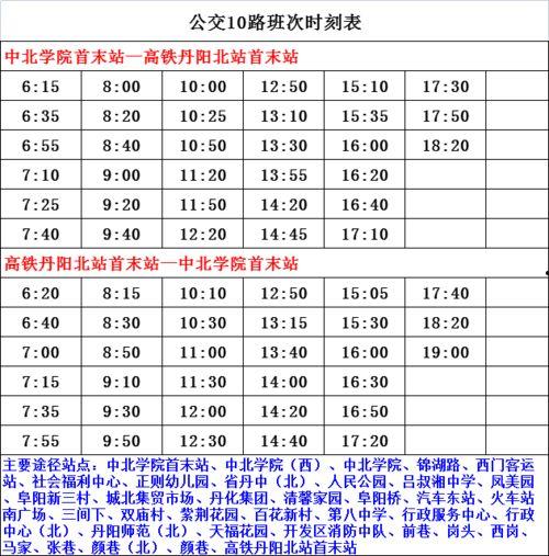 温岭欠款爆料公司名单最新,最新公司名单曝光，行业风险预警