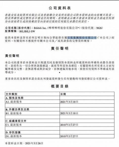 温岭欠款爆料公司名单最新,最新公司名单曝光,行业风险预警 第2张 温岭欠款爆料公司名单最新,最新公司名单曝光,行业风险预警 第2张