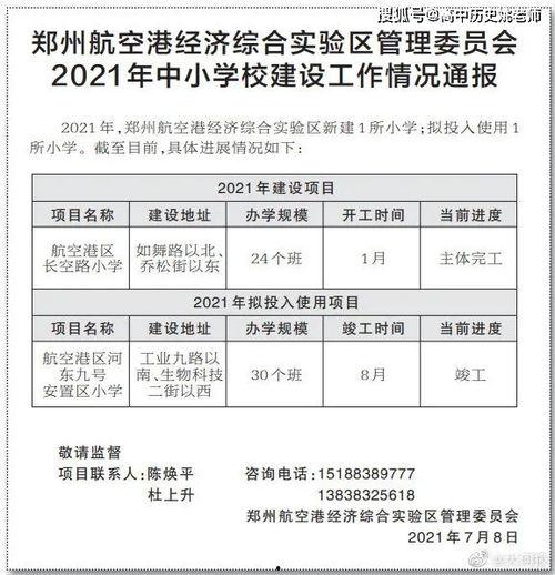 温岭欠款爆料公司名单最新,最新公司名单曝光,行业风险预警 第3张 温岭欠款爆料公司名单最新,最新公司名单曝光,行业风险预警 第3张