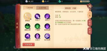 软妹技能爆料视频大全,视频大全带你领略萌系魅力