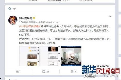 软妹技能爆料视频大全,视频大全带你领略萌系魅力 第3张 软妹技能爆料视频大全,视频大全带你领略萌系魅力 第3张