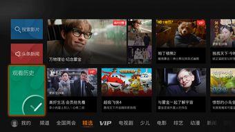 国外直播视频在线观看,探索国内外热门直播视频精彩瞬间  第2张