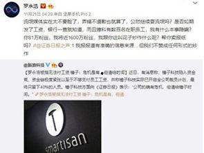 新闻爆料器怎么使用的,轻松掌握新闻线索的实用指南 第2张 新闻爆料器怎么使用的,轻松掌握新闻线索的实用指南 第2张
