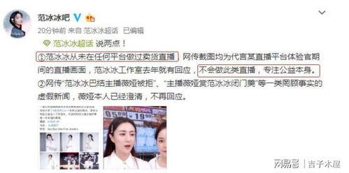 全娱乐爆料官号,娱乐圈幕后真相大曝光! 第2张 全娱乐爆料官号,娱乐圈幕后真相大曝光! 第2张