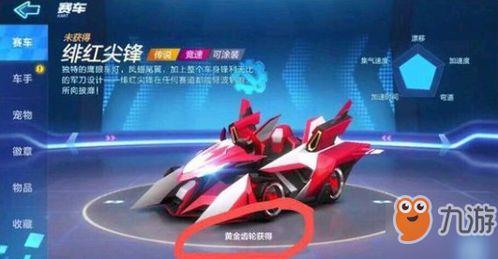 黄金齿轮爆料视频,揭秘神秘爆料视频背后的惊人真相 第3张 黄金齿轮爆料视频,揭秘神秘爆料视频背后的惊人真相 第3张
