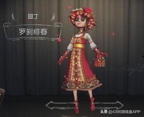 园丁角色视频爆料,视频爆料揭示神秘身份与超能力