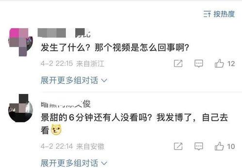 李微敖爆料视频大全集在线观看,揭秘幕后真相，带你走进事件核心