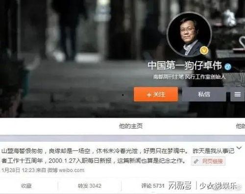 李微敖爆料视频大全集在线观看,揭秘幕后真相，带你走进事件核心  第3张