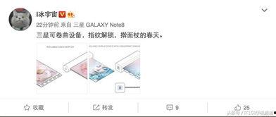 黑科技专利最新爆料消息,黑科技专利最新爆料,颠覆想象力的创新突破 第1张 黑科技专利最新爆料消息,黑科技专利最新爆料,颠覆想象力的创新突破 第1张