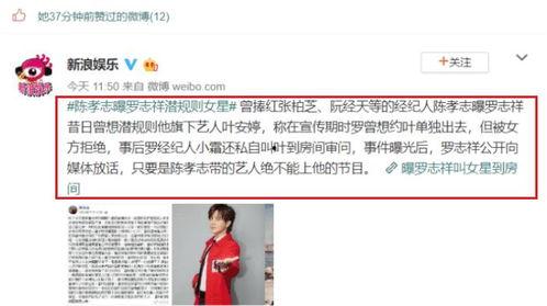 娱乐吃瓜酱大佬,揭秘娱乐圈幕后风云 第3张 娱乐吃瓜酱大佬,揭秘娱乐圈幕后风云 第3张