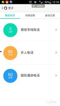 电话爆料视频模板下载免费,一键下载，免费获取独家资讯！