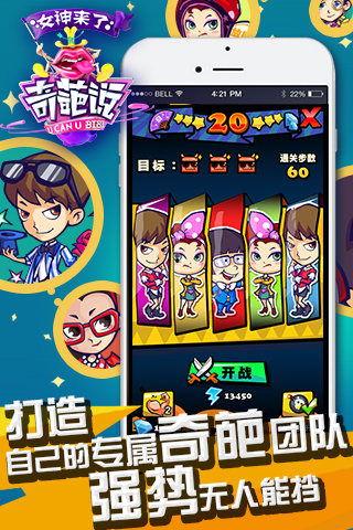 奇葩游戏爆料大全最新,奇葩游戏爆料大全深度解析 第3张 奇葩游戏爆料大全最新,奇葩游戏爆料大全深度解析 第3张
