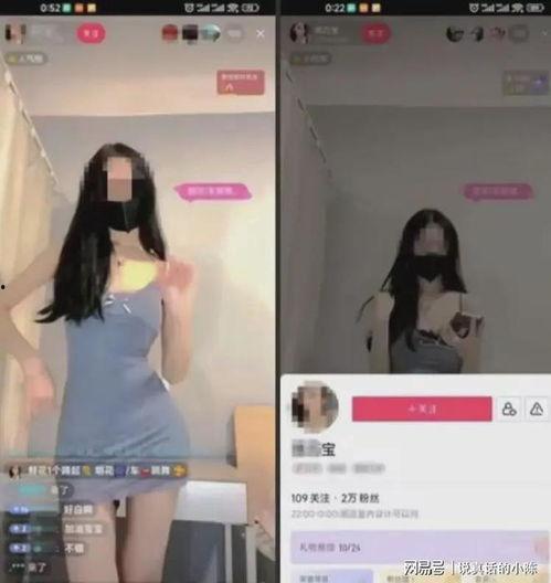 辛巴爆料直播乱象视频,揭秘直播带货背后的真相  第3张