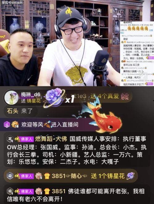 利哥爆料橘子视频,橘子视频背后的惊人内幕  第2张