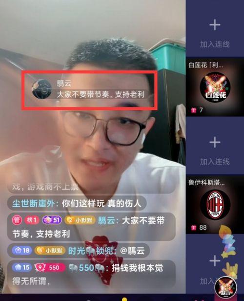 利哥爆料橘子视频,橘子视频背后的惊人内幕  第3张