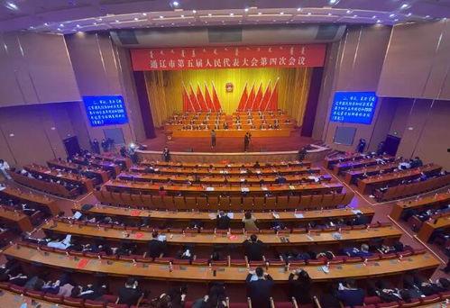 通辽最新爆料,最新爆料揭示城市新动向 第2张 通辽最新爆料,最新爆料揭示城市新动向 第2张