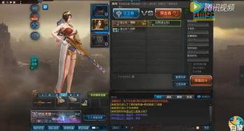 逆战s13最新爆料视频,揭秘神秘新内容与升级亮点 第3张 逆战s13最新爆料视频,揭秘神秘新内容与升级亮点 第3张