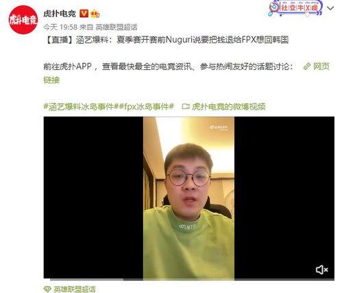 涵艺爆料冰岛最新视频,冰岛风光新视角，带你领略极地魅力  第1张