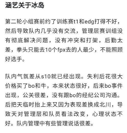 涵艺爆料冰岛最新视频,冰岛风光新视角，带你领略极地魅力  第3张