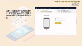 苹果无删在线观看,高清在线观看，尽享经典魅力