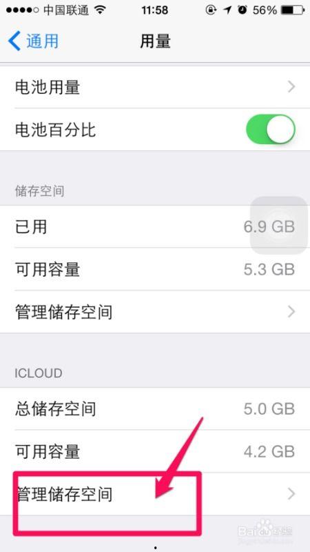 苹果无删在线观看,高清在线观看,尽享经典魅力 第3张 苹果无删在线观看,高清在线观看,尽享经典魅力 第3张