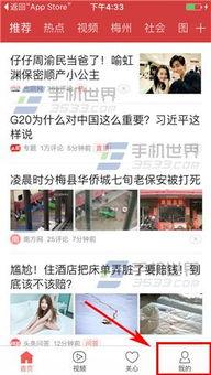 兰州今日头条怎样爆料,揭秘爆料流程,共建清朗网络空间 第2张 兰州今日头条怎样爆料,揭秘爆料流程,共建清朗网络空间 第2张