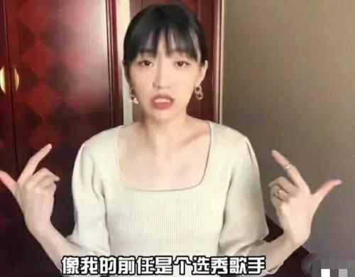 宋宇飞前女友爆料视频,揭秘背后惊人真相 第3张 宋宇飞前女友爆料视频,揭秘背后惊人真相 第3张