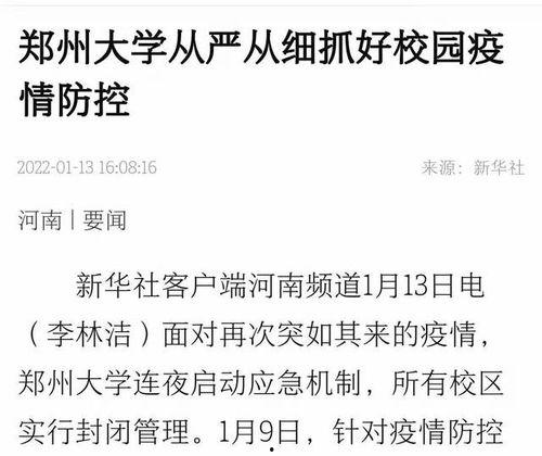 采核酸最新爆料新闻稿件,核酸检测背后的关键信息曝光  第1张