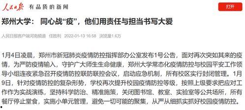 采核酸最新爆料新闻稿件,核酸检测背后的关键信息曝光  第2张